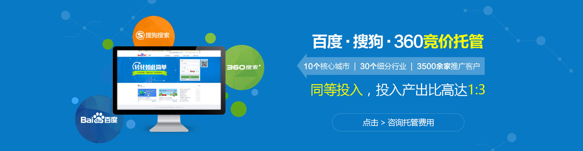青铜峡sem代理
