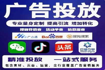 案例解析：百度广告竞价助力企业实现快速扩张